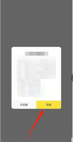 快看漫画怎么领七天免费会员 快看漫画怎么领取三天限免kk币