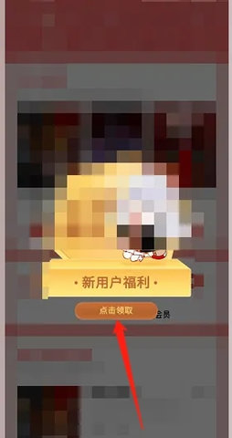快看漫画怎么领七天免费会员 快看漫画怎么领取三天限免kk币