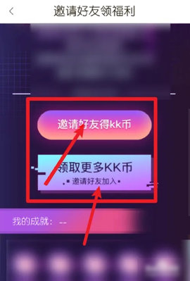 快看漫画怎么领七天免费会员 快看漫画怎么领取三天限免kk币