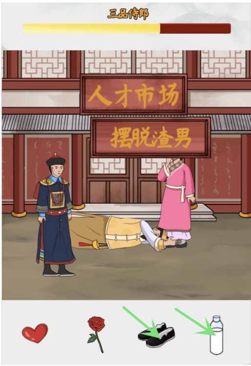 《脑洞非常大》太子升职记通关攻略分享