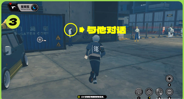 《绝区零》珍的纪念币怎么收集