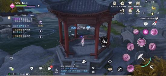 天涯明月刀奇遇攻略：笔绘江山