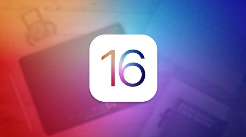 ios16描述文件下载 ios16测试版下载地址