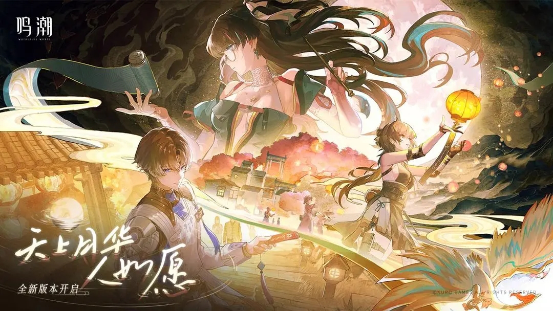 《鸣潮》共鸣者图鉴：折枝