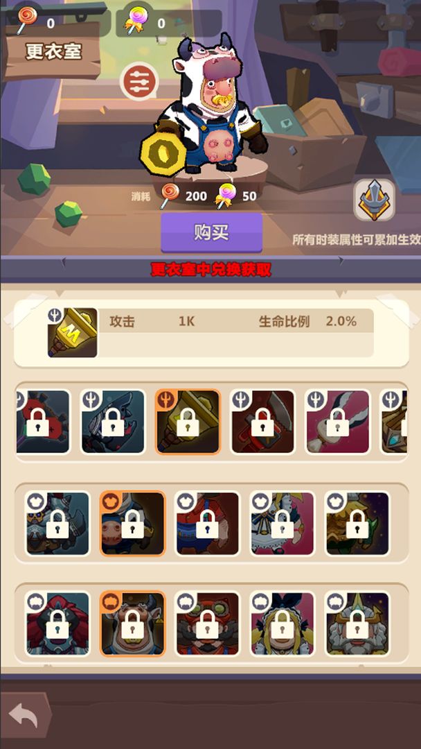《我农场贼乱》副本怎么玩，副本玩法攻略