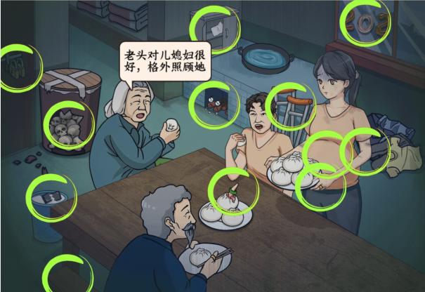 《文字来找茬》诡异的身孕通关攻略分享
