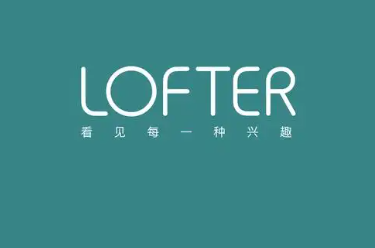 《lofter》如何调节字体大小
