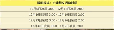 《apex英雄》30v30对抗模式上线时间介绍