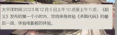 《apex英雄》30v30对抗模式上线时间介绍