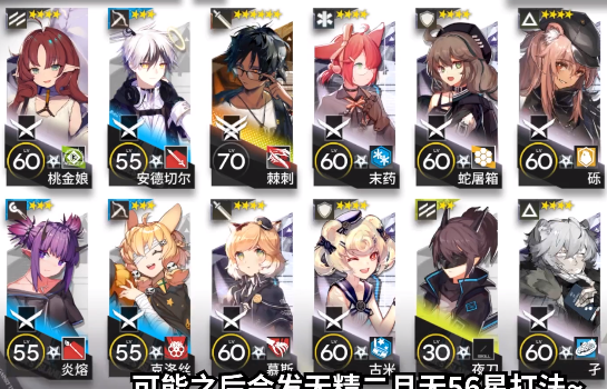 《明日方舟》积水潮窟怎么玩，积水潮窟阵容搭配攻略