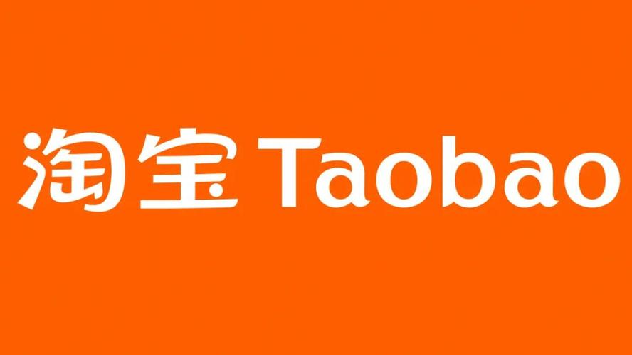 《淘宝》怎么开启夜间模式