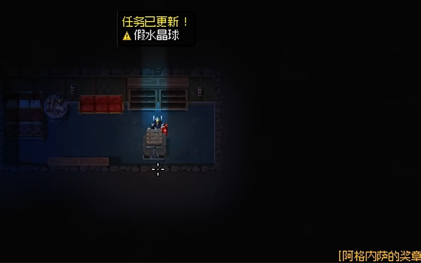 《铁锤守卫2》假水晶球任务完成攻略