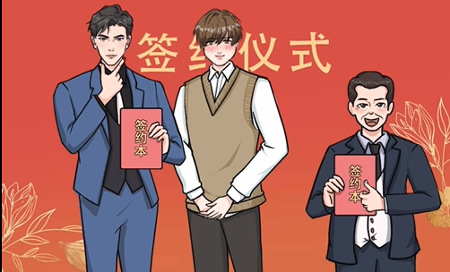 《脑洞天花板》合作愉快通关攻略