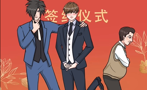 《脑洞天花板》合作愉快通关攻略