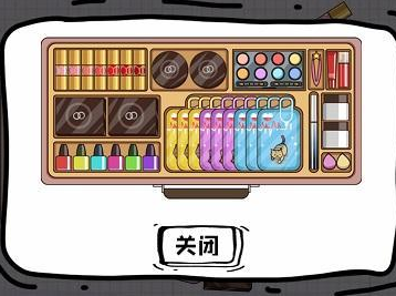 《脑洞人大冒险》面膜护肤通关攻略