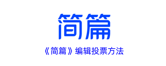 《豆瓣》听音乐方法