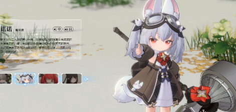 《蓝色星原：旅谣》角色详细整理合集