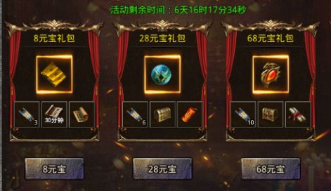 《原始传奇》新手升级攻略，快速升级攻略