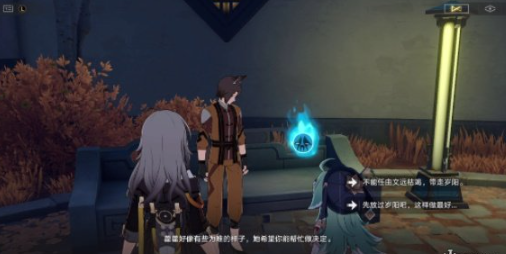 《崩坏星穹铁道》致不灭的你成就完成攻略