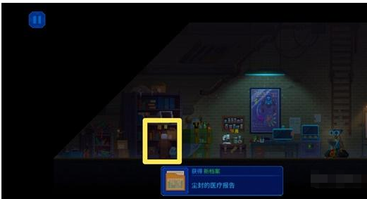 《迷雾侦探》第二章全收集怎么做？