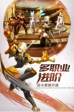 《剑与轮回》重新创建角色方法一览