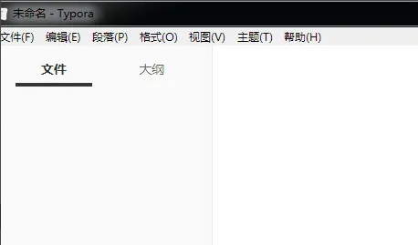 《Typora》输入分割线操作方法介绍