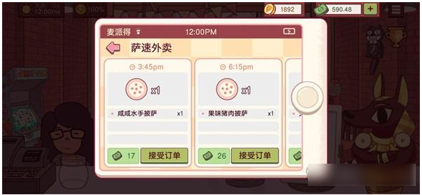 可口的披萨美味的披萨送外卖方法