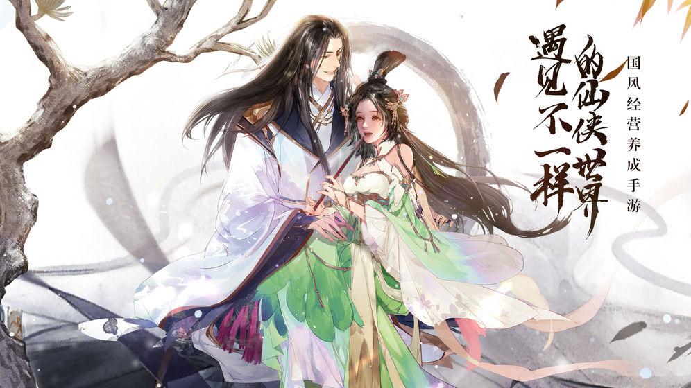 个人BOSS挑战 《我的仙门》魔窟净化玩法怎么玩？