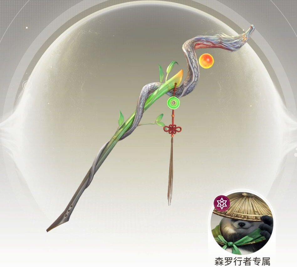《星际52区》赤游玉龙禅武器基本信息介绍