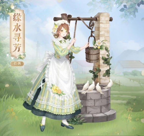 《奇迹暖暖》缘水寻芳具体获取思路