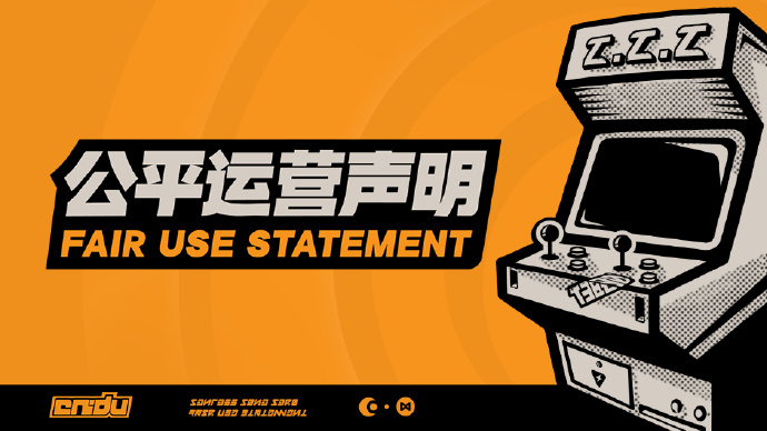 《绝区零》官方将维护游戏公平性，严厉打击违规行为