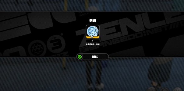 《绝区零》梯子纪念币收集攻略