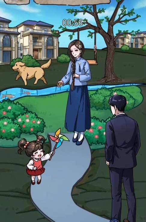 《隐秘的档案》过去与未来怎么过