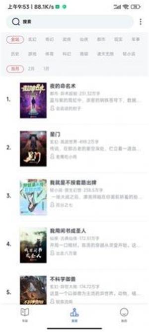wland免费版