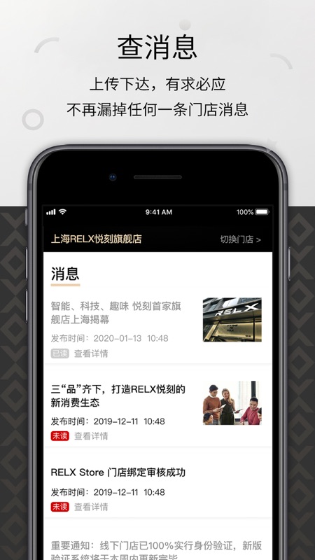 悦刻app下载ios