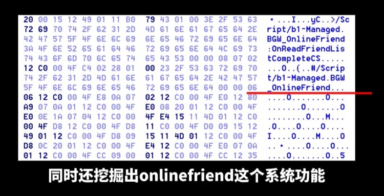 B站UP主解包新发现：《黑神话：悟空》曾有多人联机模式和未完成内容