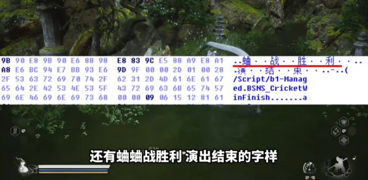 B站UP主解包新发现：《黑神话：悟空》曾有多人联机模式和未完成内容