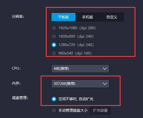 《雷电模拟器》多开设置不卡教程分享