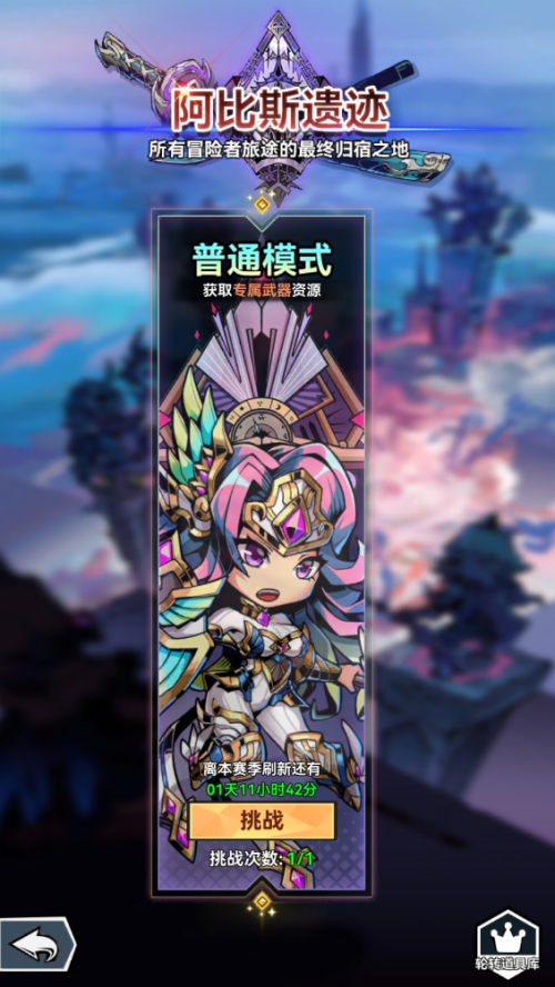 《幻境旅者》野外玩法攻略