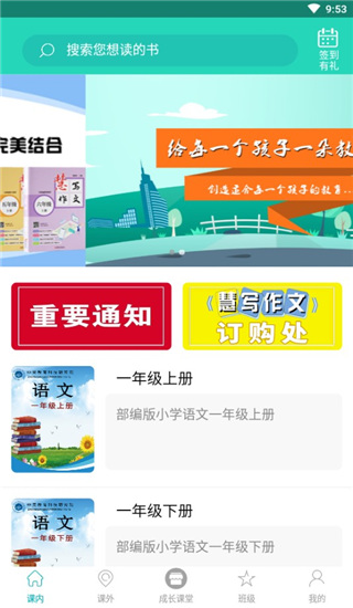 《中昊阅读》下载的操作方法