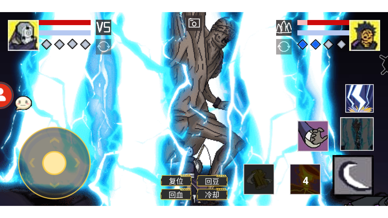 像素火影忍者全人物版