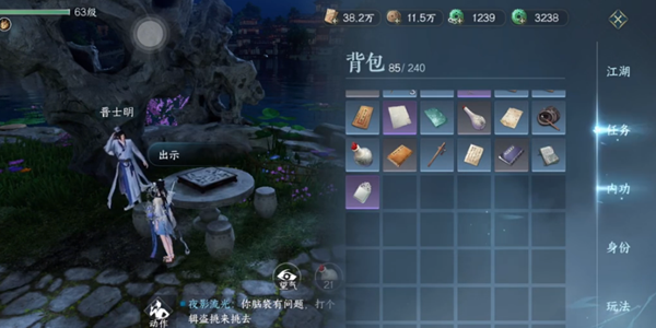 《逆水寒手游》乾坤一掷羽下卷在哪