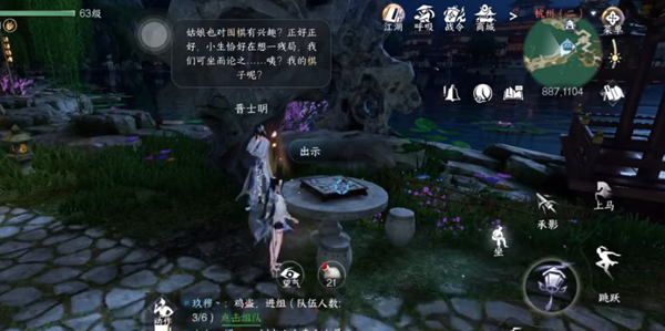 《逆水寒手游》乾坤一掷羽下卷在哪
