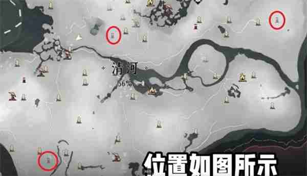 《燕云十六声》花下眠隐藏任务如何攻略