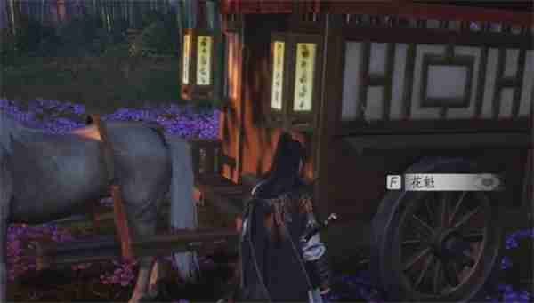 《燕云十六声》花下眠隐藏任务如何攻略