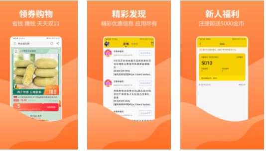 新闻头条看点app最新版