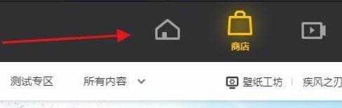 《WeGame》怎么查看游戏时长
