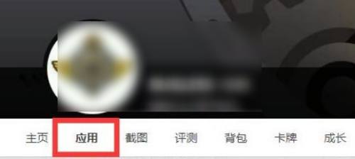 《WeGame》怎么查看游戏时长