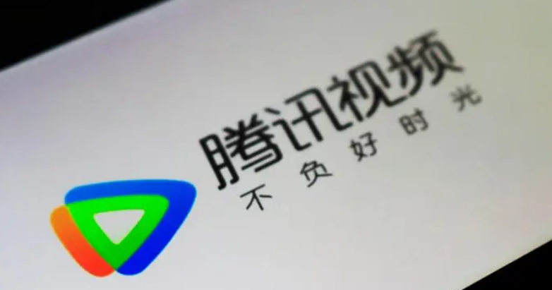 《腾讯视频》1月6日最新vip共享账号分享
