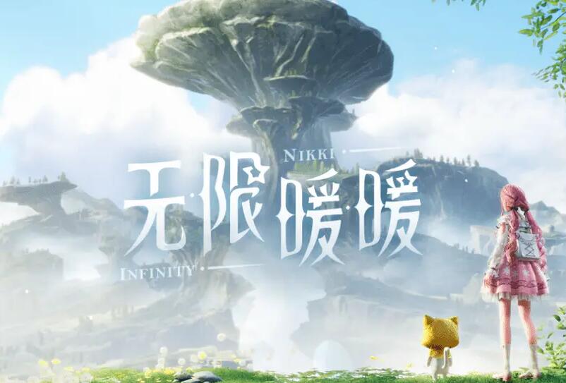 《无限暖暖》观察之旅天鹅羽亭任务如何攻略